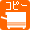 �J���[�E�����R�s�[
