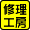 �C���H�[