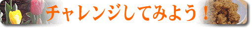`WĂ݂悤I