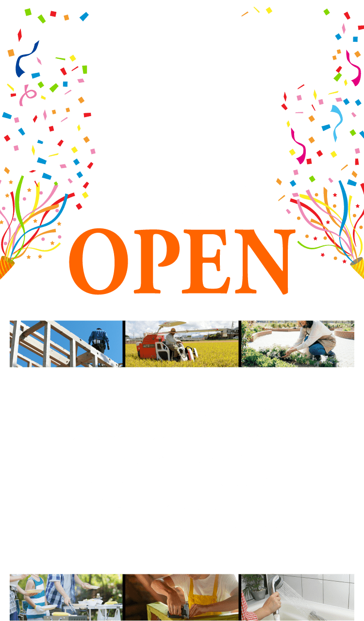 3/18（金）OPEN