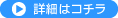 ڍׂ̓R`