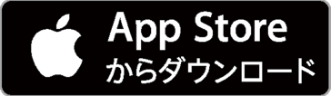 iphoneからダウンロード