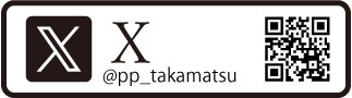 ｘ
