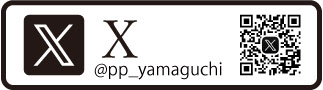 ｘ