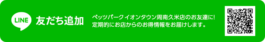 LINE Fǉ