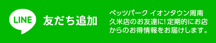 LINE Fǉ